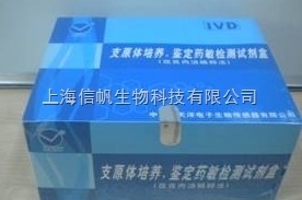 小鼠抗卵白蛋白特異性IgE (OVE-IsgE) ELISA 試劑盒及技術(shù)咨詢服務(wù)