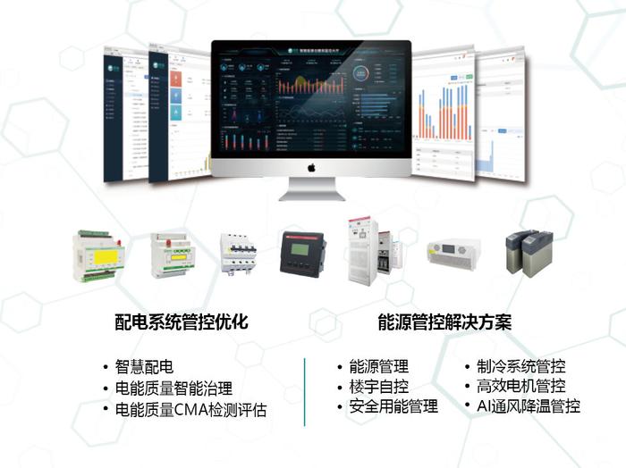 南德電氣亮相浙江省節(jié)能新技術(shù)新產(chǎn)品新裝備展覽會 推動成果轉(zhuǎn)讓，助力綠色未來