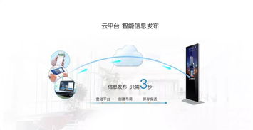 云標科技攜手玉泉醫(yī)院 觸摸查詢系統(tǒng)助力智慧醫(yī)療實現(xiàn)跨越式發(fā)展