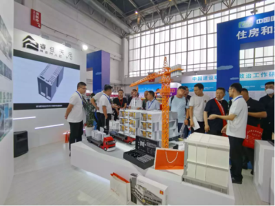 美的置業(yè)睿住建筑科技攜MiC集成空間產(chǎn)品模型亮相住博會(huì)，推動(dòng)成果轉(zhuǎn)化與行業(yè)創(chuàng)新