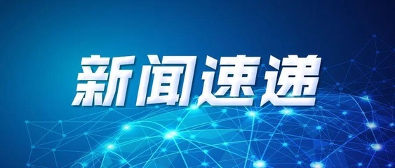 晨讀丨來了！你想知道的銀川事（8月6日）
