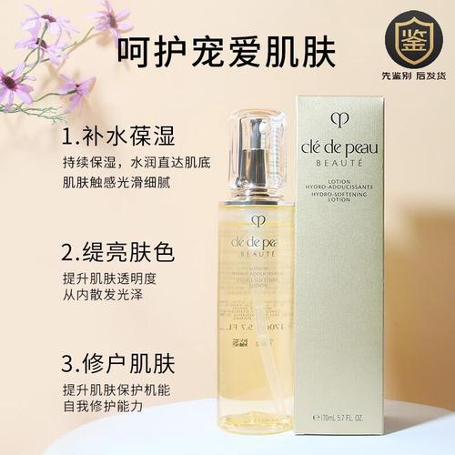 在選擇護膚品時,如何判斷一款產品是否適合自己愈發顯得至關重要